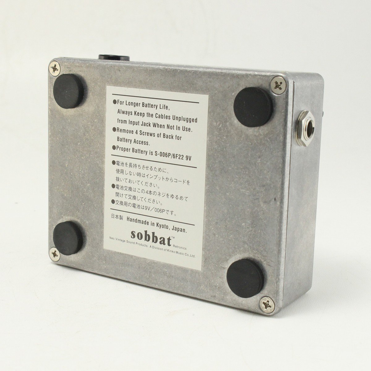 sobbat DRIVE Breaker DB-4R エフェクター sobbat DRIVE Breaker DB-4R