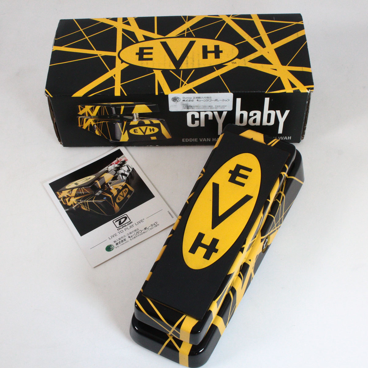 EVH ワウペダル【JIM DUNLOP EVH Signature Wah】 71BawlX9HIL._UF1000,1000_QL80_.jpg