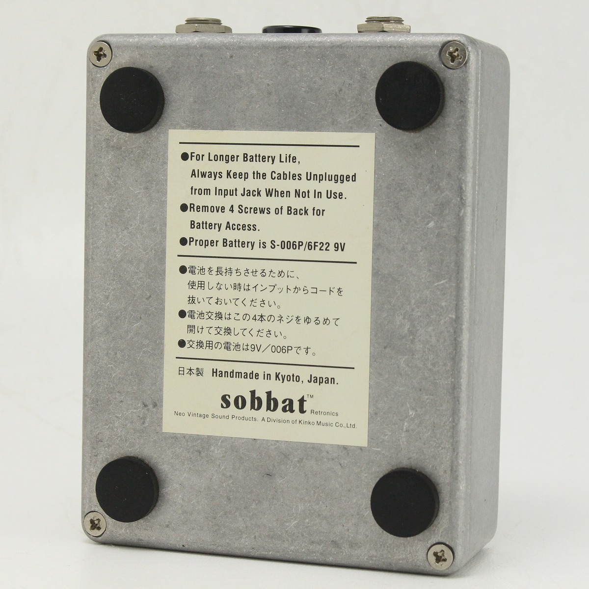 sobbat DB-2 Drive Breaker 本体のみ sobbat DRIVE Breaker DB-1