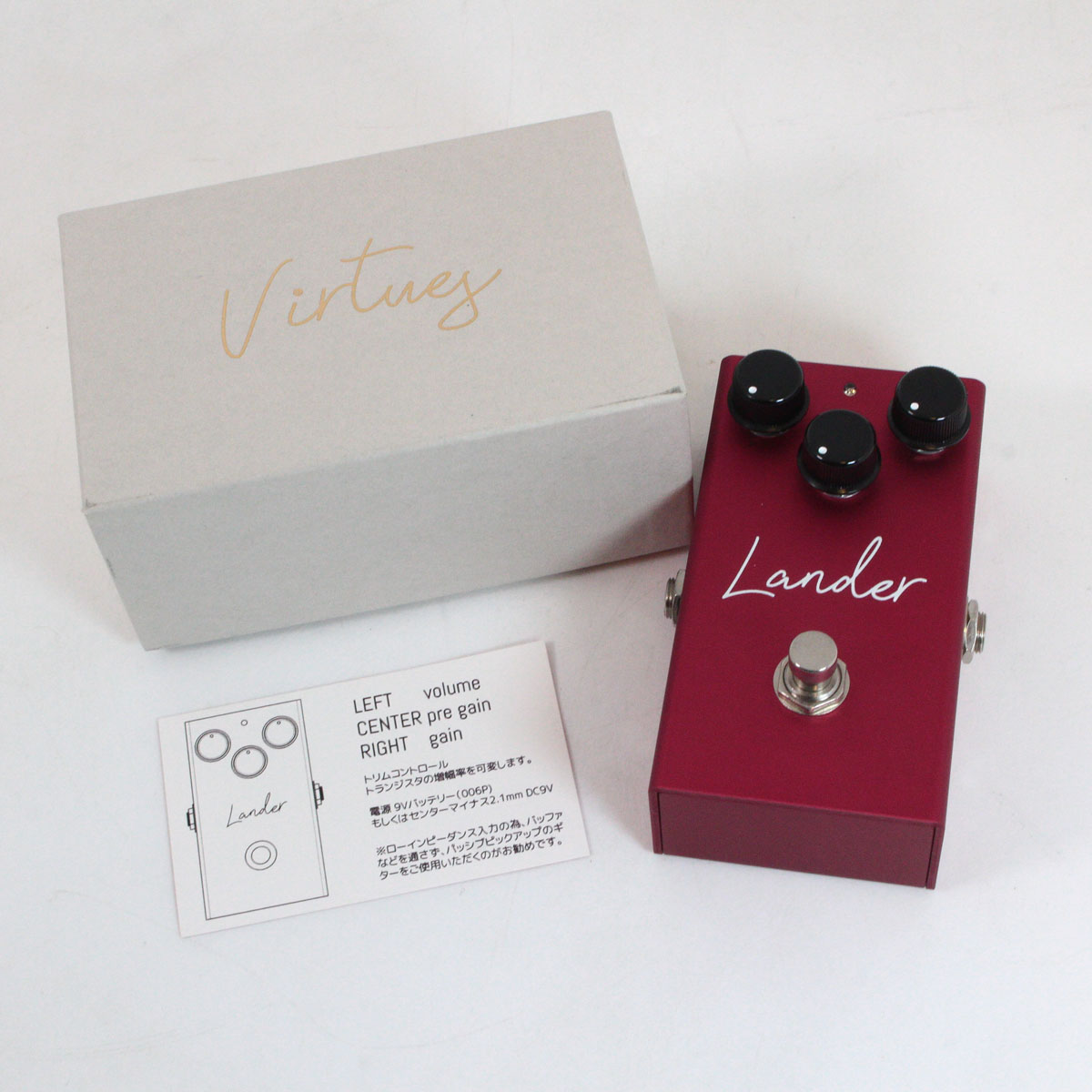 美品　VIRTUES  Lander ランダー 楽天市場】Virtues 