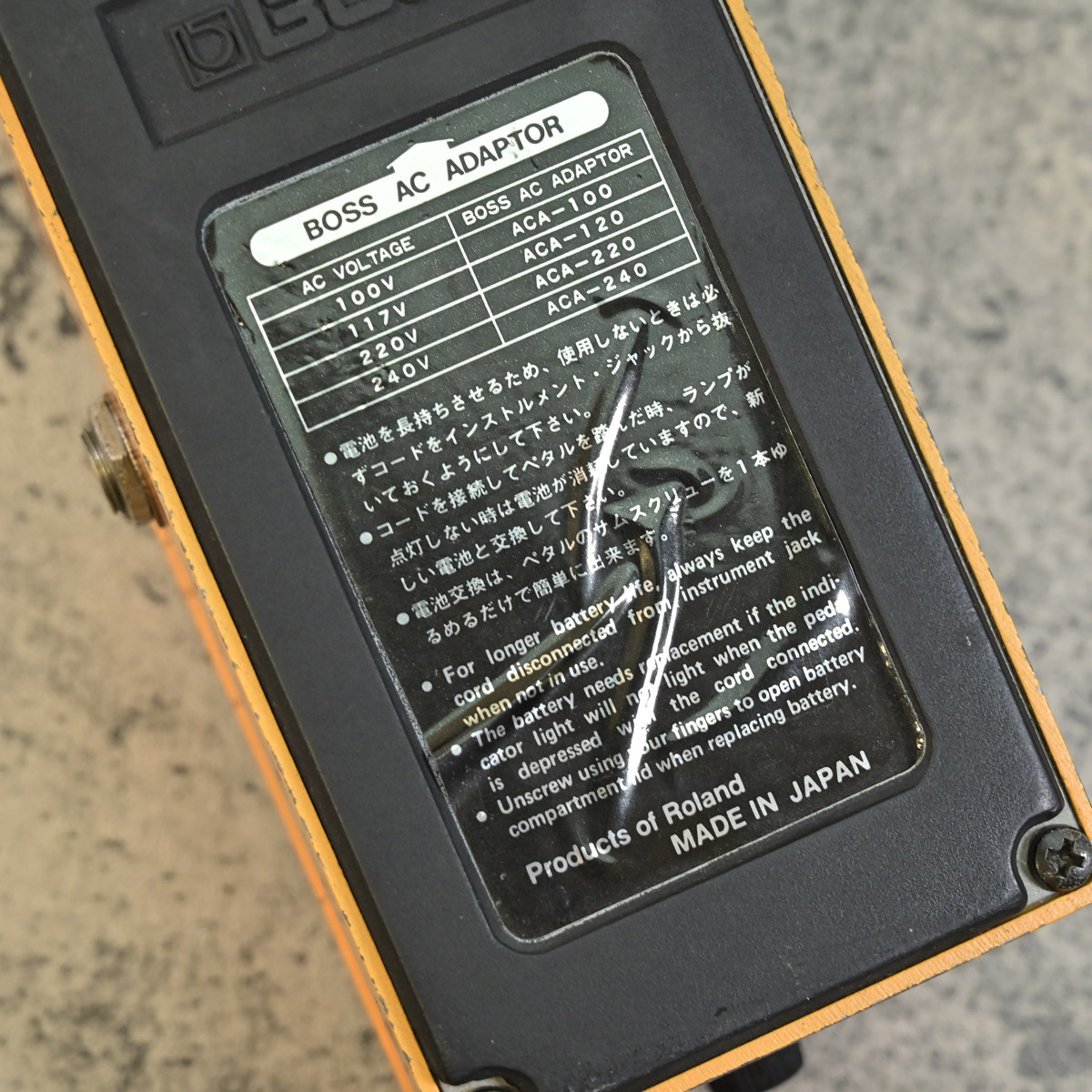 BOSS DF-2 日本製 DF-2 SUPER Distortion & Feedbacker (JAPAN/Early Model)