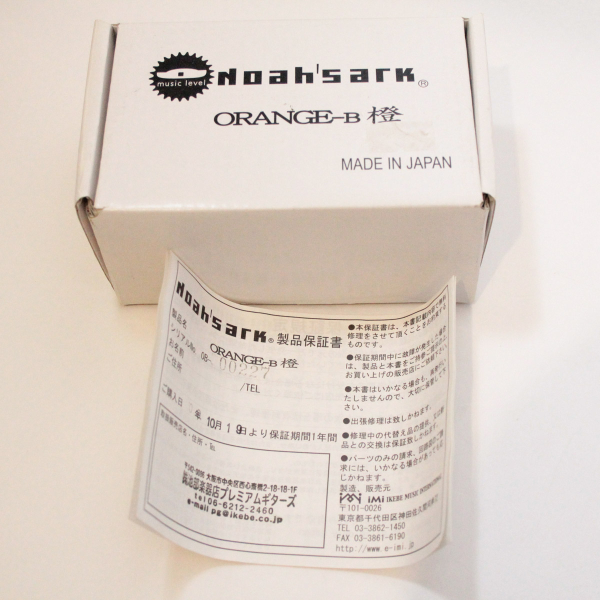 Noah’sark ORANGE-A 橙 ORANGE-B 橙 フェイザー Noah'sark ORANGE-A 橙 【浦添店】（中古/送料無料）【楽器検索