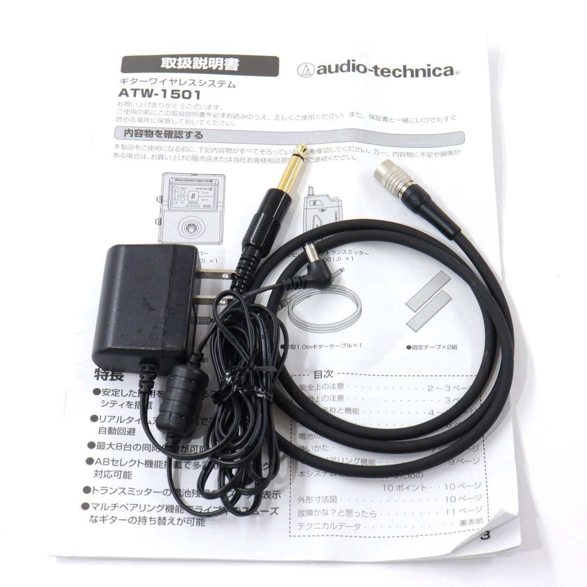 audio-technica SYSTEM 10 PRO ジャンク品・通電未確認 audio-technica SYSTEM 10 PRO ジャンク品・通電未確認 | その他