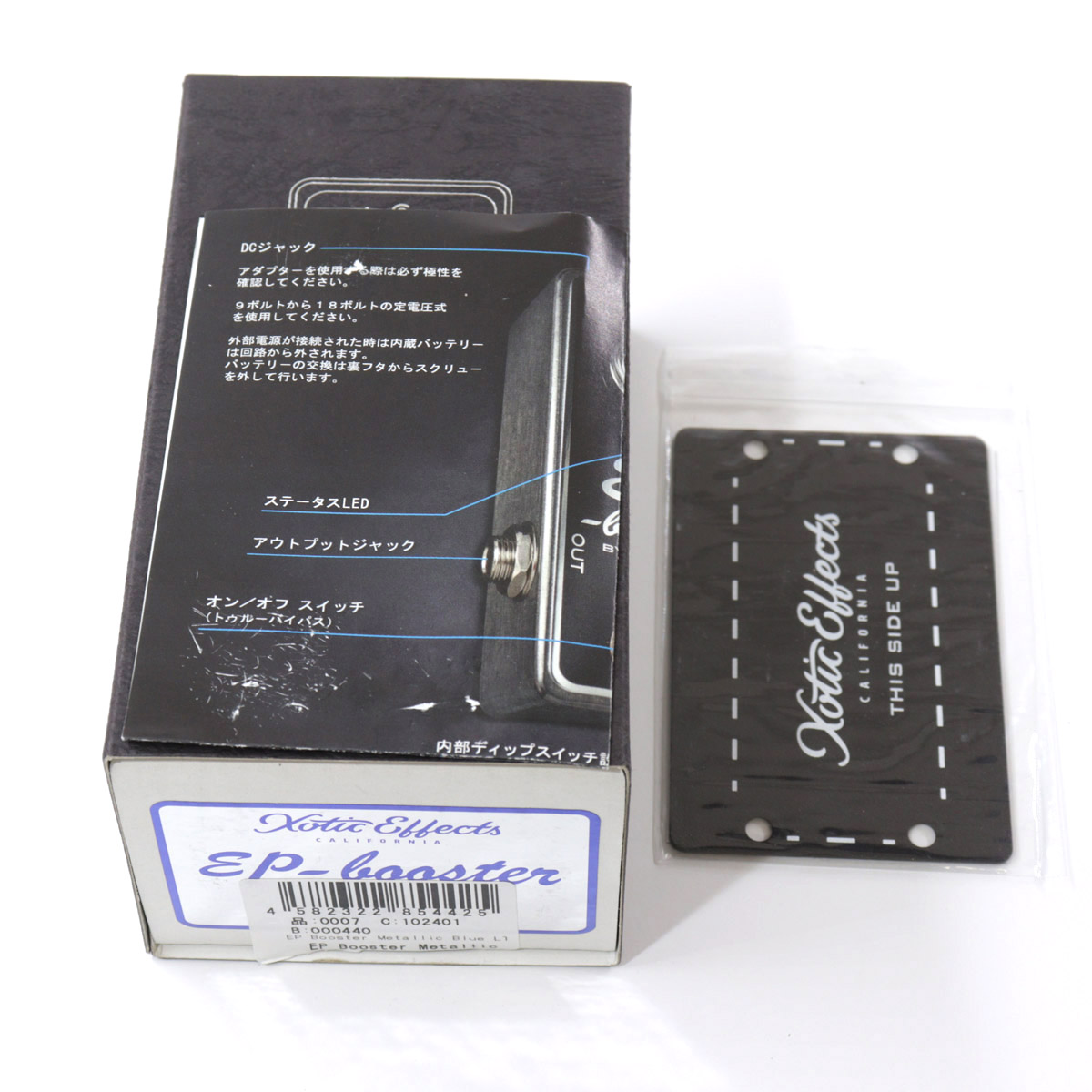 中古】XOTIC / EP-Booster Metallic Blue LTD 【池袋店