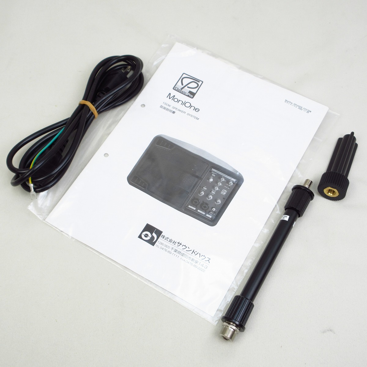 中古】CLASSIC PRO / MoniOne【横浜店】 | イシバシ楽器