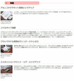 /ec/pic/product/312994300-set21819/312994300-set21819_3_s.jpg
