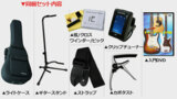 /ec/pic/product/331322800-79029/331322800-79029_7_s.jpg