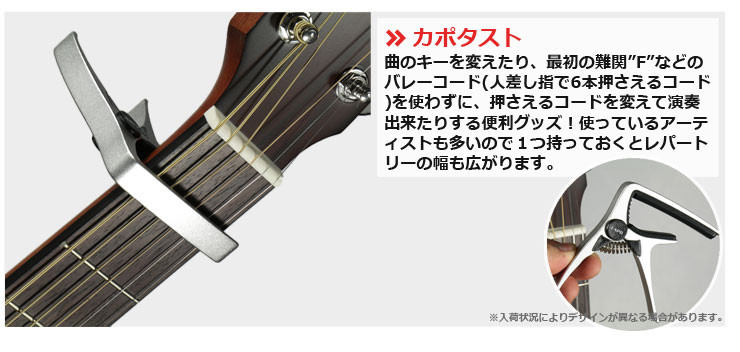 YAMAHA / FG800 NT（ナチュラル） 【アコースティックギター14点入門