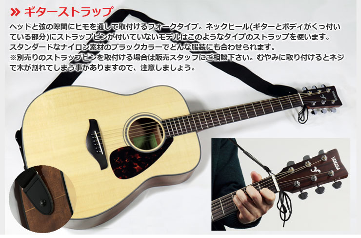 YAMAHA / FS820 TQ（ターコイズ） 【アコースティックギター14点入門 
