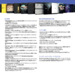 /ec/pic/product/4042477289058/4042477289058_2_s.jpg