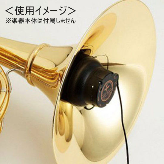 BEST BRASS e-BRASSIIIフレンチホルン用ミュート Best Brass E-Brass III Mute - Dillon Music