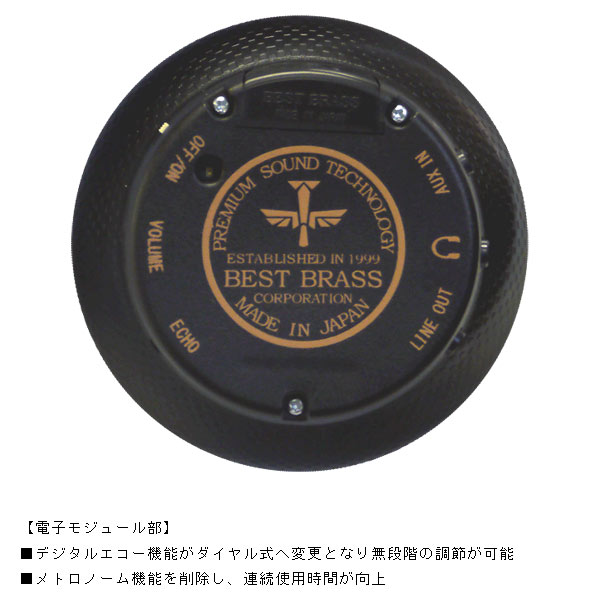 BESTBRASS テナーサックス消音器 イーサックス e-Sax ES2-TS BEST BRASS e-sax for Tenor ES2-TS テナーサックス用消音器