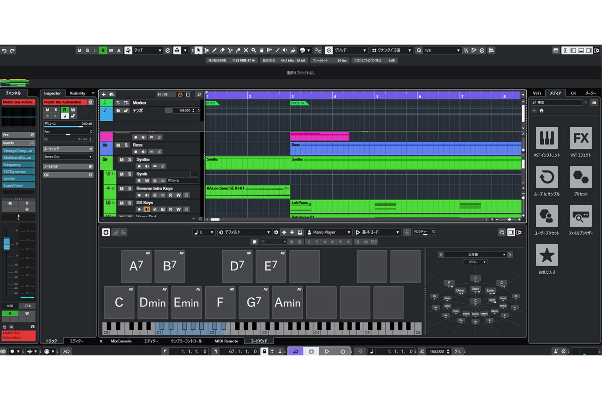 Steinberg スタインバーグ / Cubase Artist 13 通常版 DAW