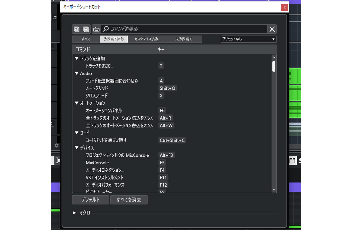 Steinberg スタインバーグ / Cubase Artist 12 アカデミック版 DAWソフトウェア (CUBASE ART/E) |  イシバシ楽器