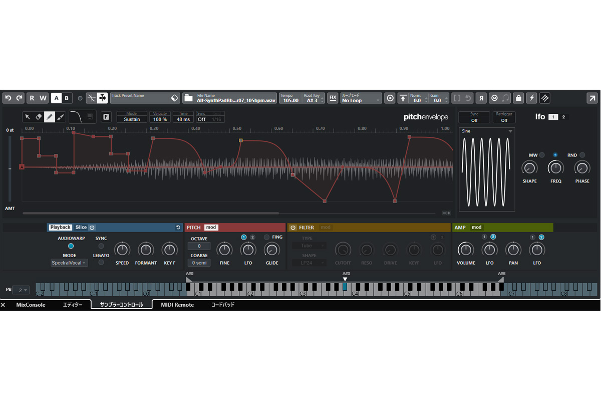 最新バージョン Cubase Pro 14 グレースピリオド対象》Steinberg
