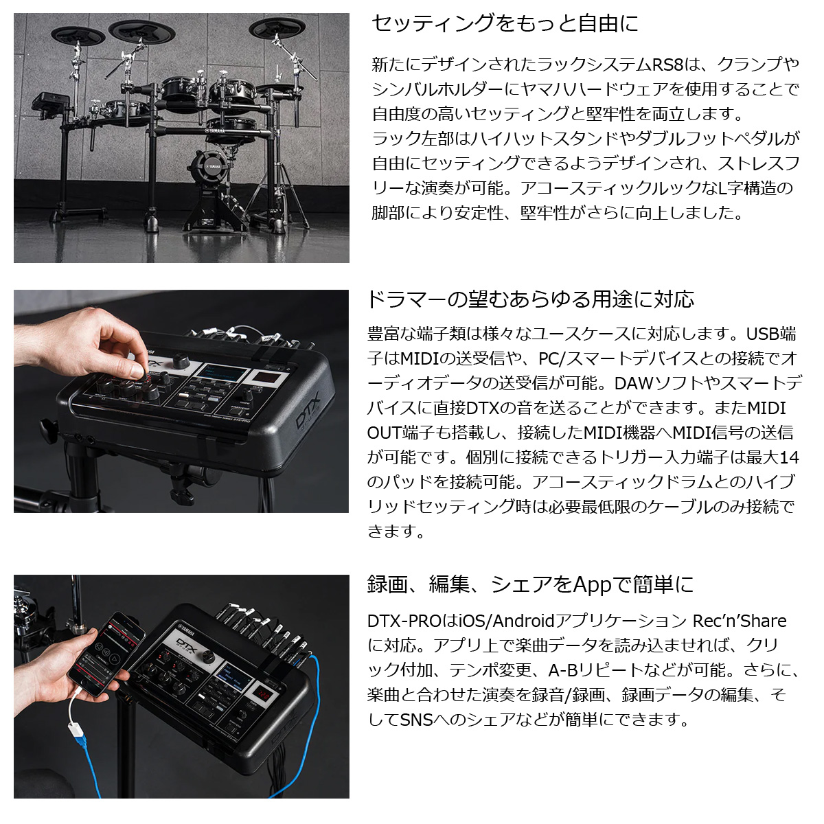 YAMAHA / DTX8K-M BLACK FOREST (メッシュヘッド仕様)(フット