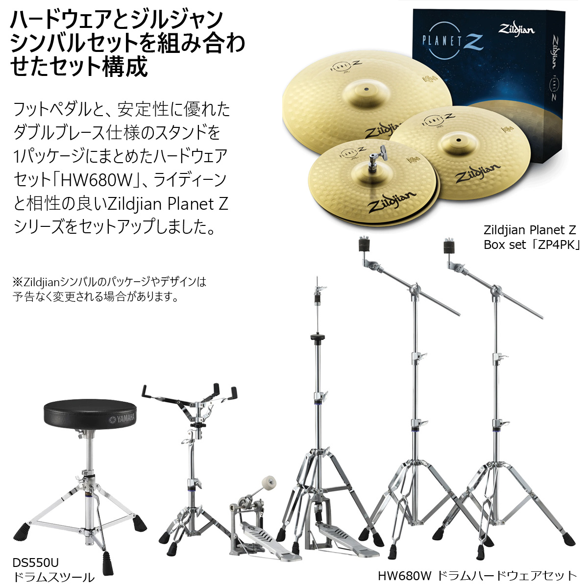 オーダー専用商品フリースタイルドラムVOD16 ドゥンドゥン　櫓ベルセット❣️ オーダー専用商品フリースタイルドラムVOD16 ドゥンドゥン 櫓