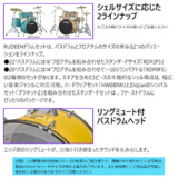 /ec/pic/product/4513744136547/4513744136547_3_s.jpg