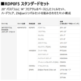/ec/pic/product/4513744136547/4513744136547_6_s.jpg