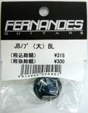 FERNANDES / JBΥ  Black