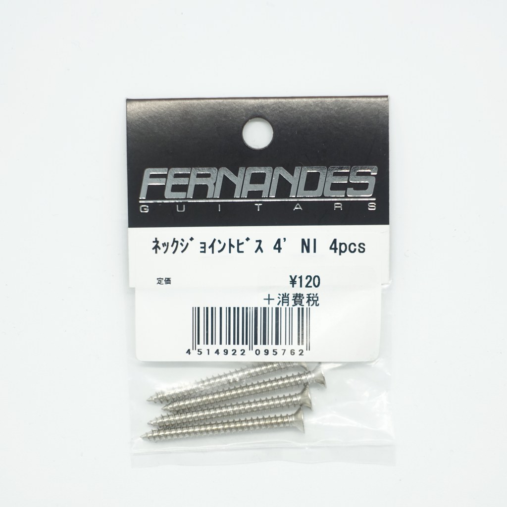 FERNANDES / ネックジョイントビス 4' NI 4pcs フェルナンデス
