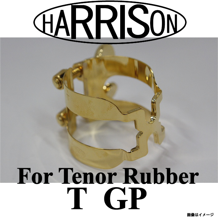 テナーサックス　イシバシ楽器　ハリソン　Harrison　TGP　金メッキ仕上　リガチャー　ラバーマウスピース用