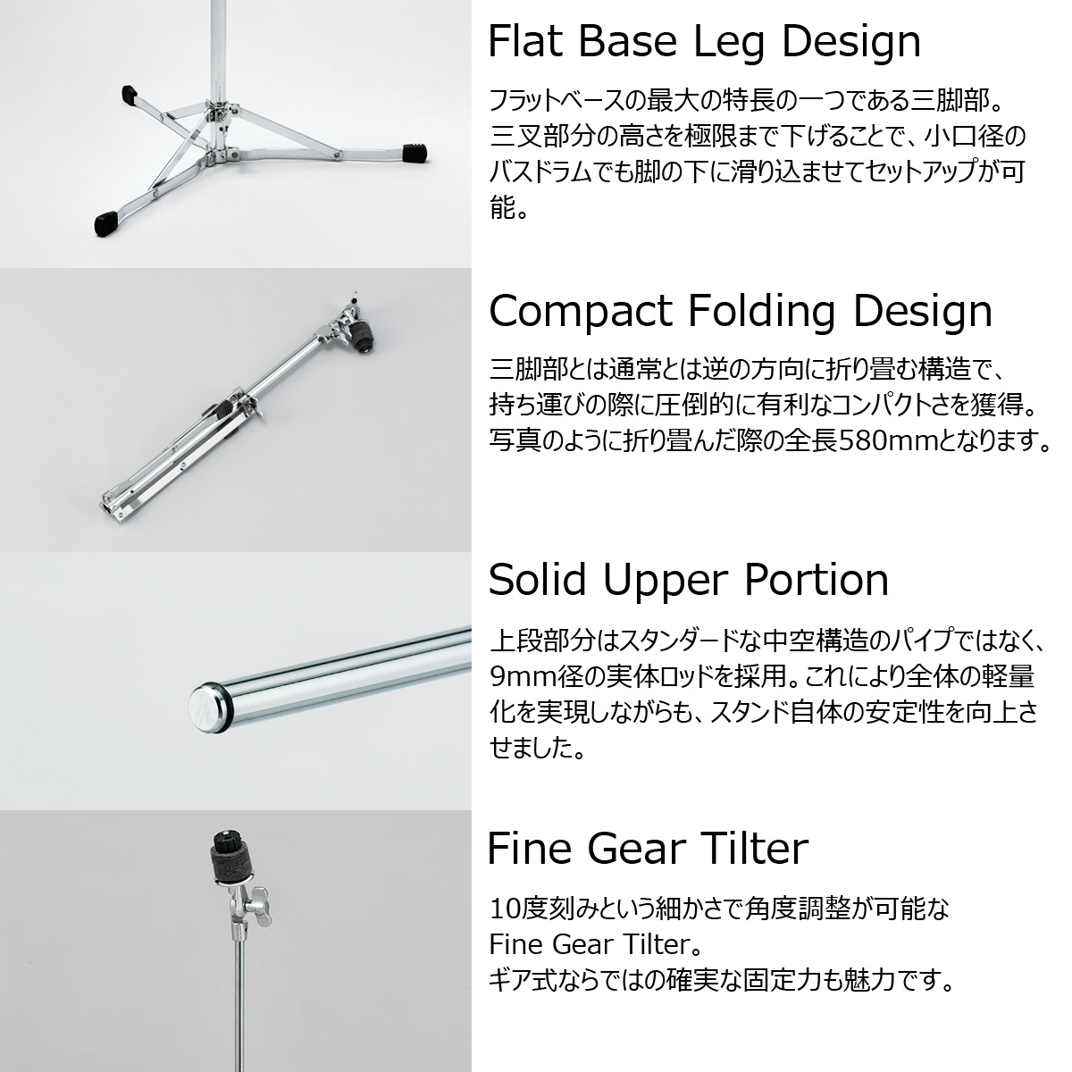 TAMA HC52F シンバルスタンド (ドラム　ハードウェア) Amazon.com: Tama HC52F Classic Light Straight Cymbal Stands