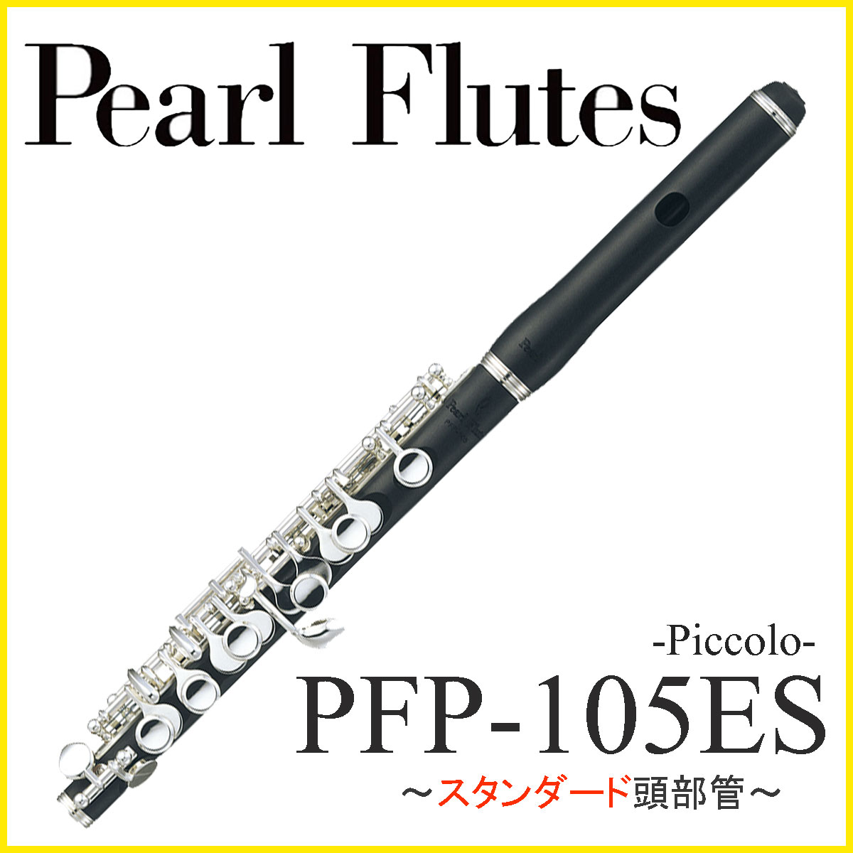 New Pearl Piccolo - Composite PFP-105E Grenaditte with Wave