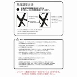/ec/pic/product/4515515002655/4515515002655_5_s.jpg