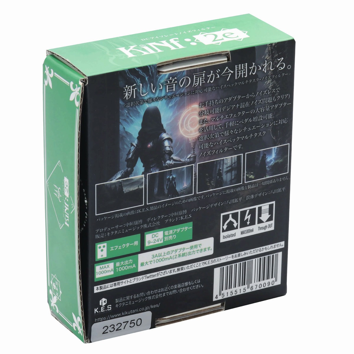 アンプ・エフェクターセール品》KIKUTANI MUSIC / KiNf:2e ハイ