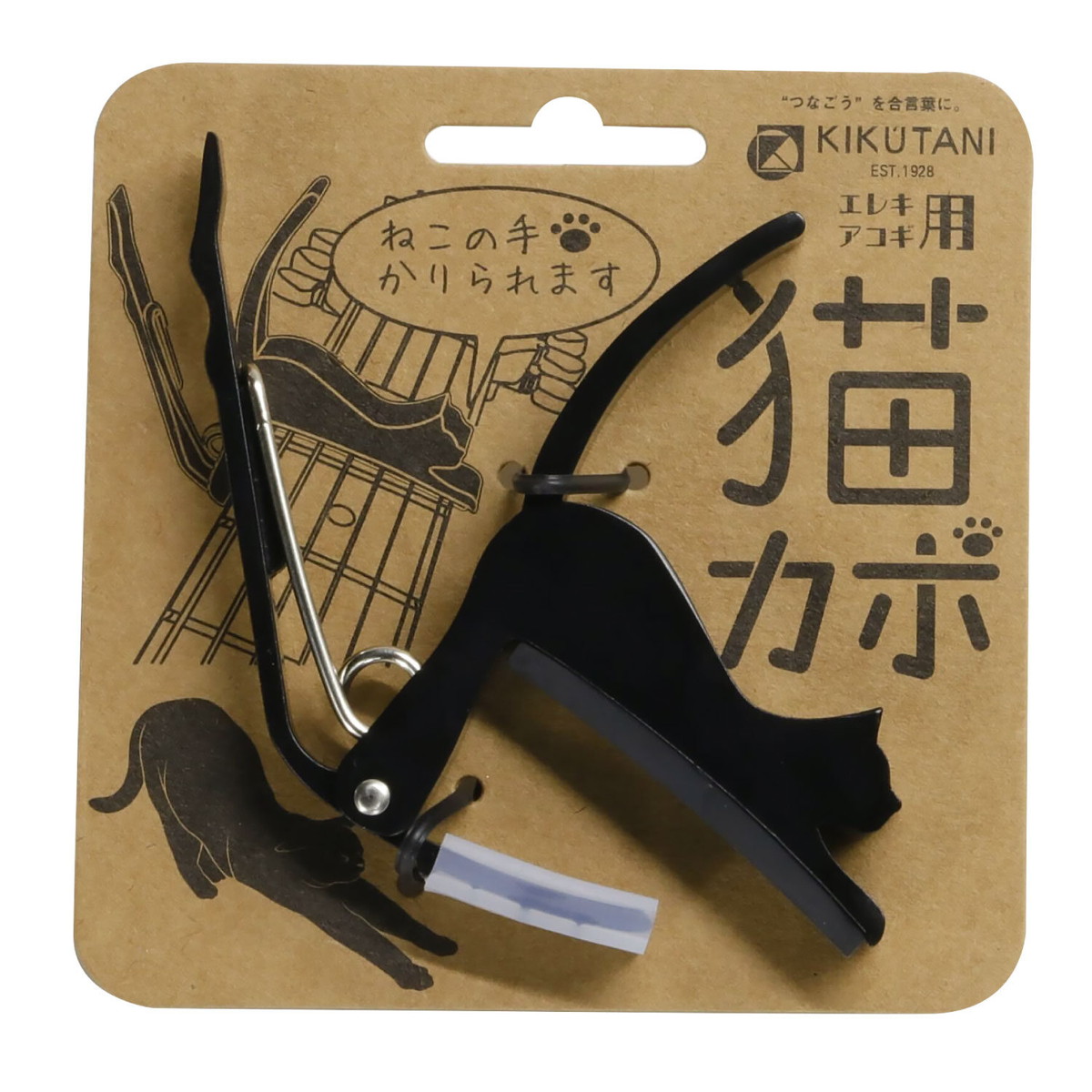 ❗️希少❗️初期型❗️Kヤイリノツクタウ アカシアAN