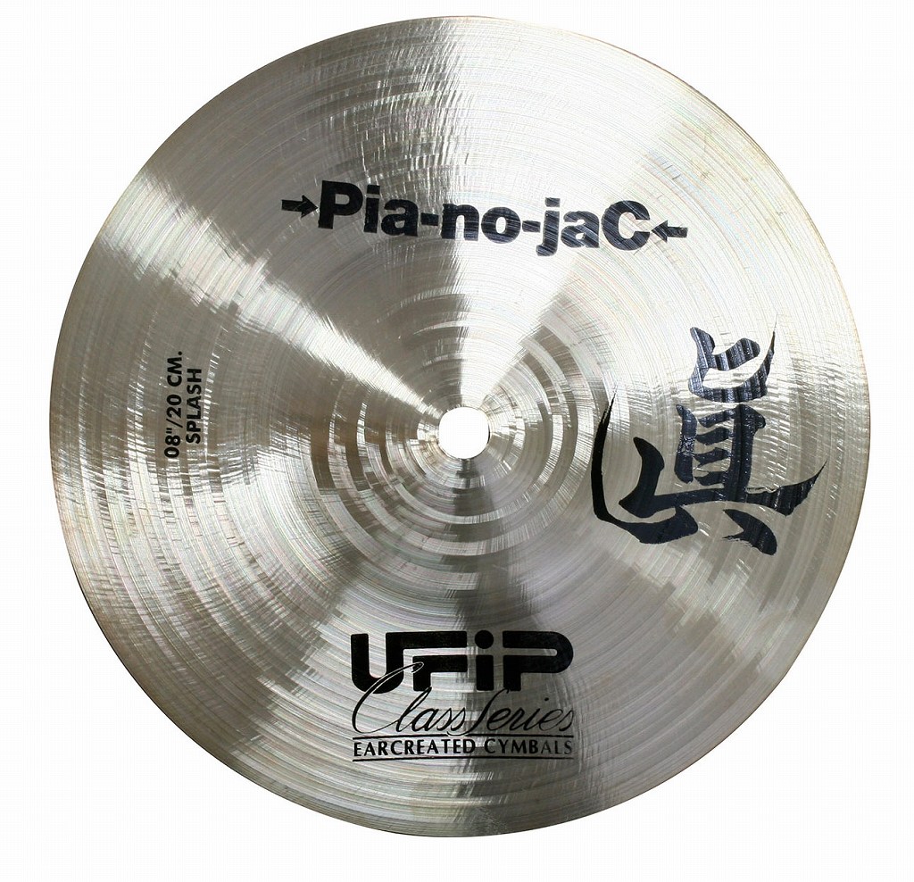 UFiP / CLASS CS-08M HIRO 8インチ 眞スプラッシュ →Pia-no-jaC
