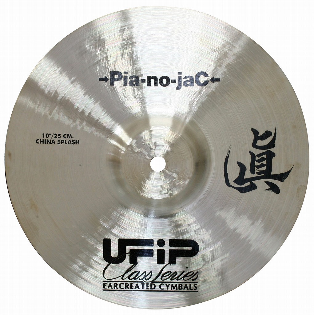 UFiP / CLASS CS-10CS HIRO 10インチ 眞チャイナスプラッシュ