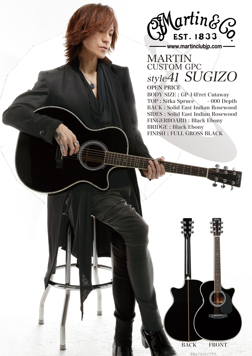 C F Martin Custom Gpc Style41 Sugizo Model 予約注文 19年1月以降順次入荷予定 受注生産品 イシバシ楽器