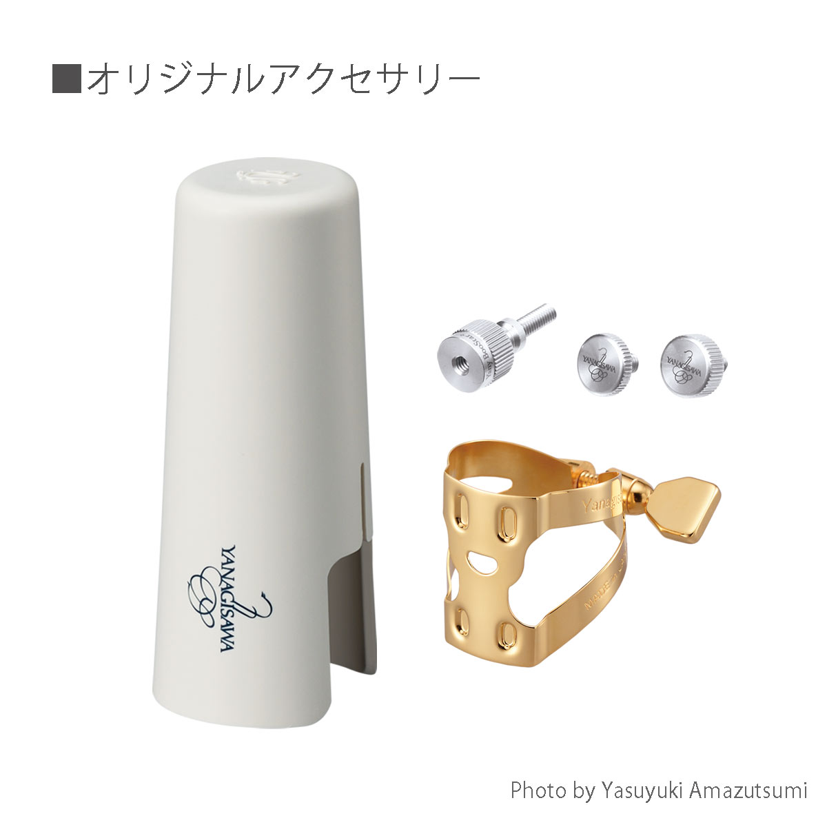 あんぱんどデカっ！　ずわいがに　【930ｇ】 ヤナギサワ A-WO20 | 【クロサワ楽器店オンラインショップ】いい
