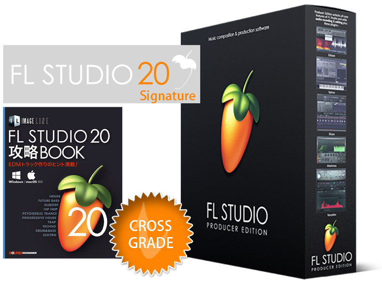 Image-Line イメージライン / FL Studio 20 Signature クロスグレード版 解説本バンドル 【お取り寄せ商品】 |  イシバシ楽器