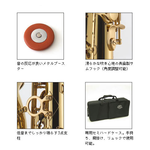 J.Michael / AL-980GM ジェイマイケル アルトサックス ガン J.Michael / AL-980GM ジェイマイケル アルトサックス ガン