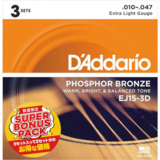 D'addario / EJ15-3DBP Extra Light [3åȥѥå󥰥ѥå2åʬ!]