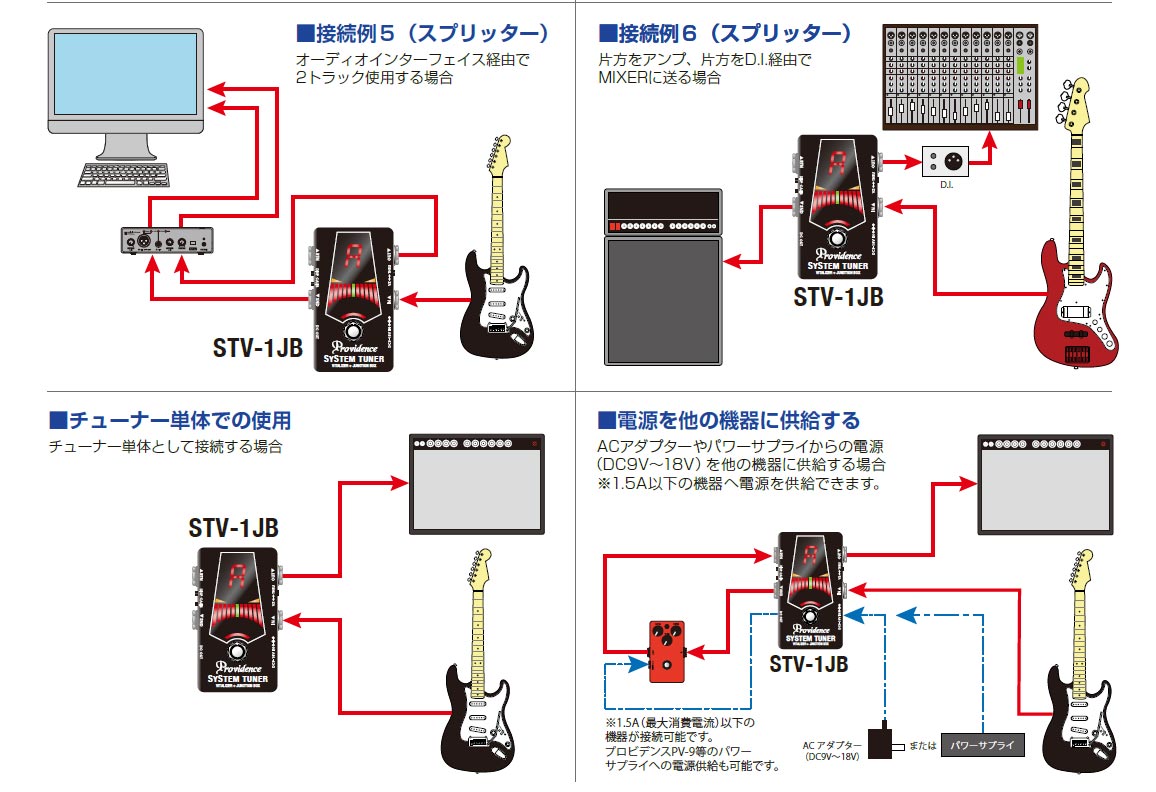 providence STV-1JB BLACK