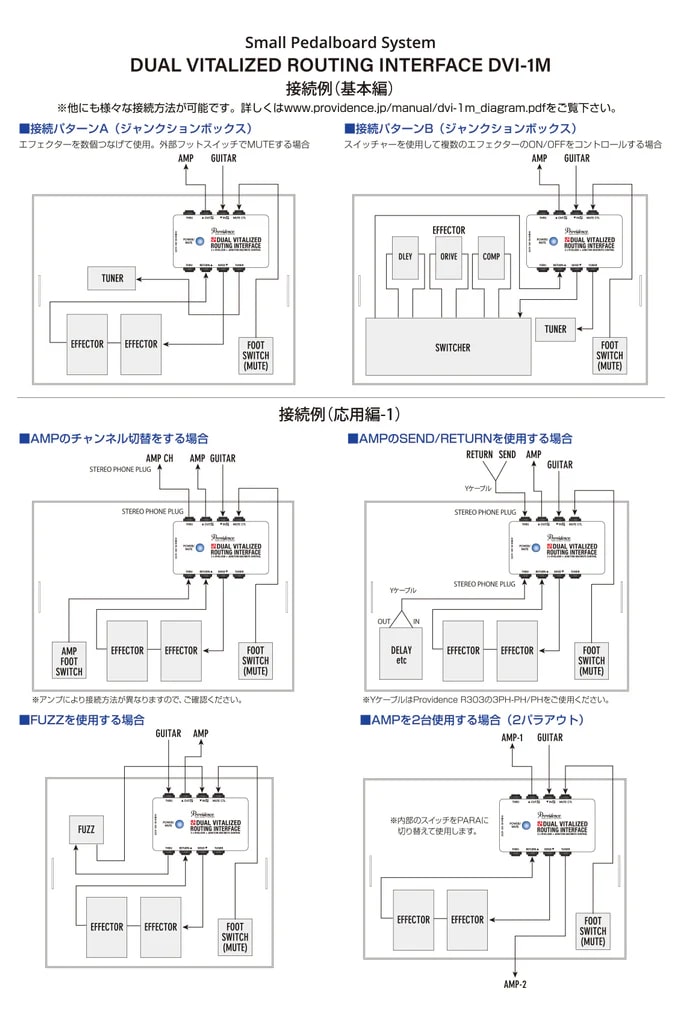 【美品】Providence DVI-1M Providence - DVI-1M Dual Vitalizer | Reverb