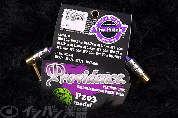 Providence Platinum Link P203 0.15m L/L 15センチ パッチケーブル プロヴィデンス イシバシ楽器