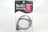 Providence ץǥ / DC Cable LEDC-0.3m LL