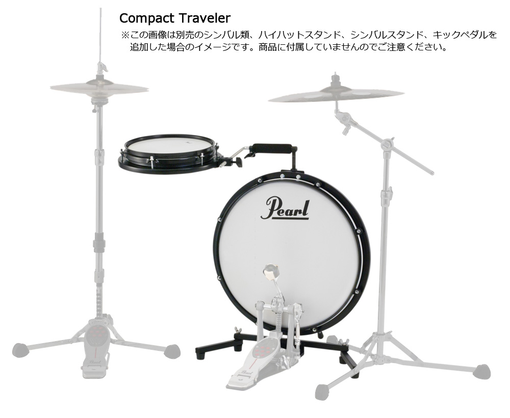 コンパクトトラベラー Pearl / PCTK-1810BG コンパクトトラベラー【お取り寄せ商品