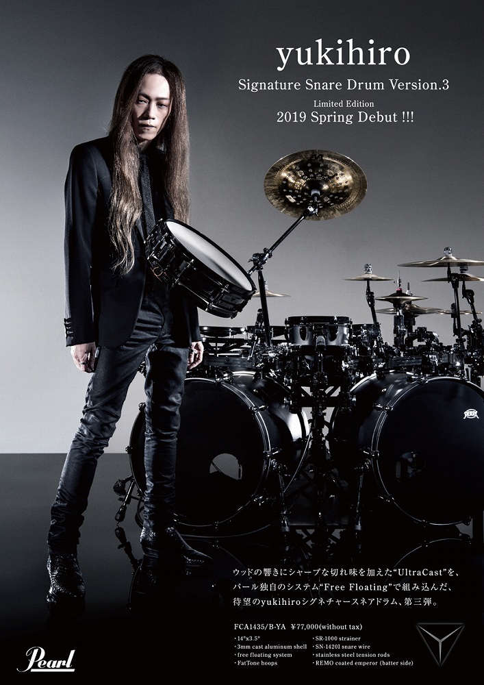 Pearl / FCA1435/B-YA yukihiro Model Version3 Signature Snare Drum