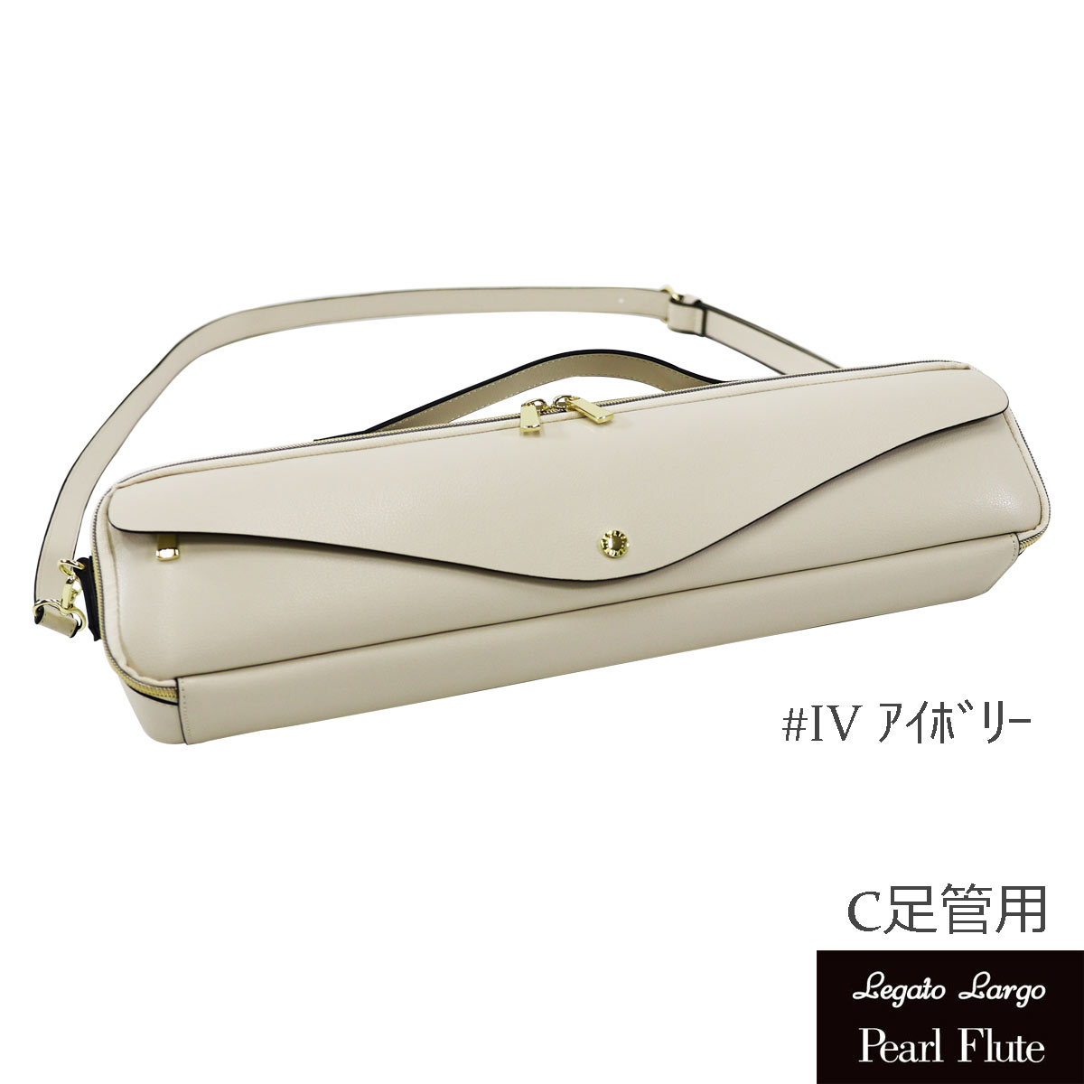 最終値下げ】フルートバッグ(H管C管用) - 楽器/器材 最終値下げ】フルートバッグ(H管C管用) - 楽器/器材