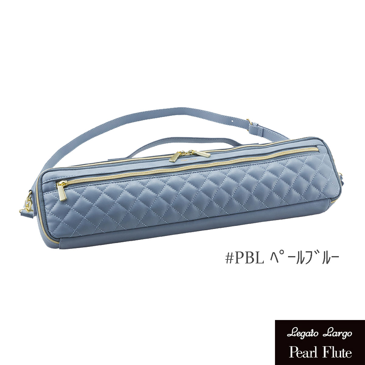 Pearl Flute / パール レガートラルゴ ケースカバー ペールブルー LL-FLCH2-PBL 数量限定《予約注文/5月16日発売開始》