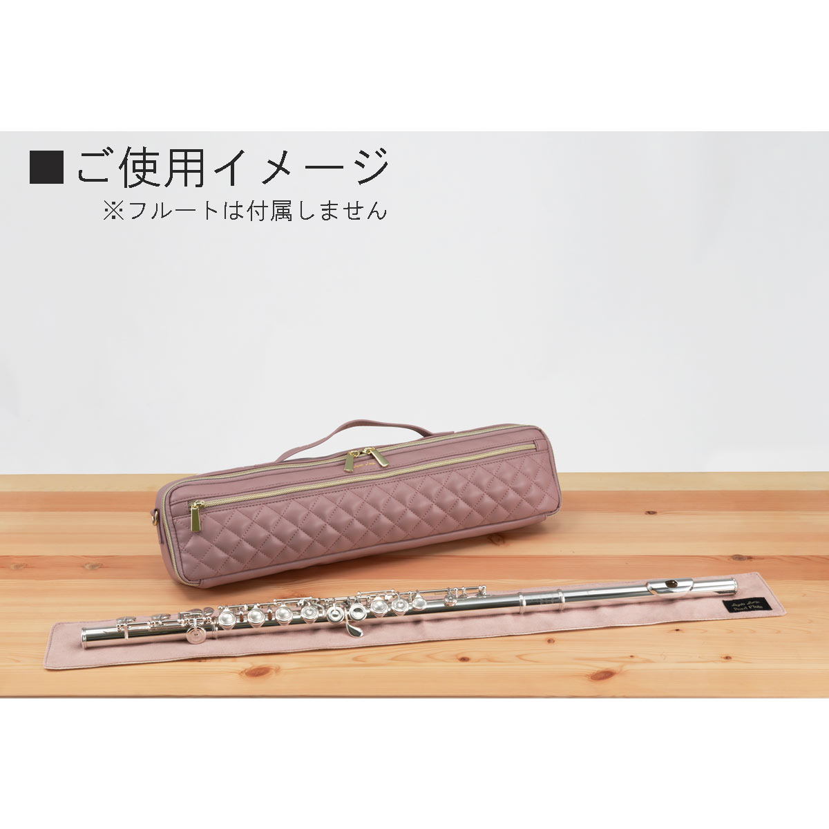 Pearl Flute / レガートラルゴ フルート ケースカバー ピンク Pearl Flute / レガートラルゴ フルート ケースカバー ピンク