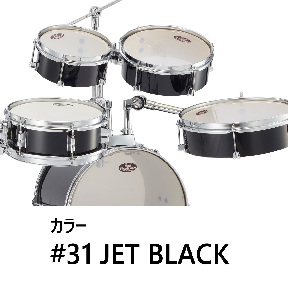 Pearl ひろき リズムトラベラー 消音パッド付 ハイハットジルジャン