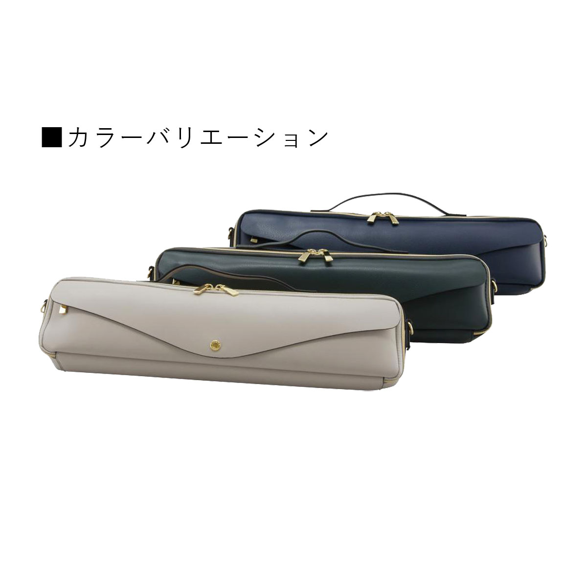 Pearl Flute / パール レガートラルゴ フルートケースカバー