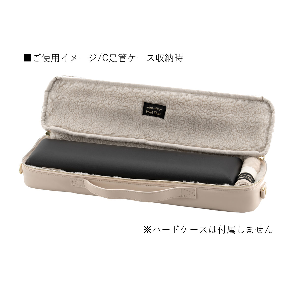 Pearl Flute / フルートケースカバー キルティング素材